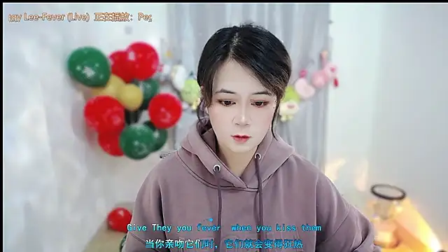 Fan ting online show from 01/06/26, 02:48