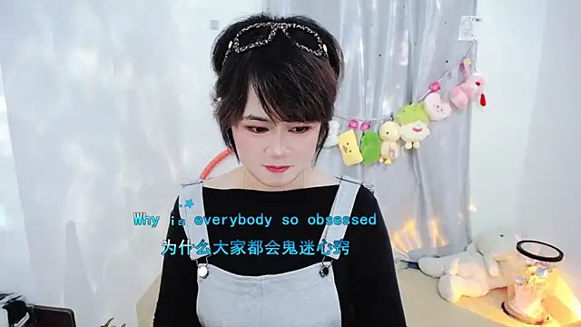 Fan ting online show from 11/18/25, 01:58