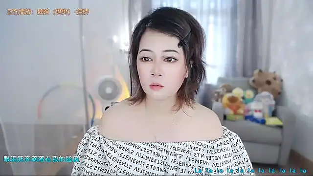 Snapshot of Fan_ting chatting on 07/10/26, 02:11 Fan ting online show from 07/10/26, 02:11