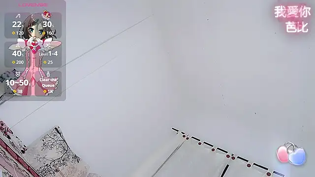 barbiedolls x online show from 10/06/25, 11:05