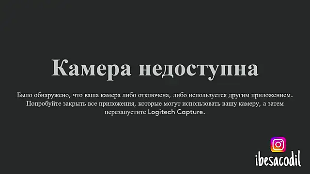 adriana allien online show from 12/25/24, 12:27