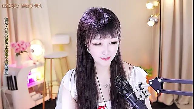 xiaoya666--baby online show from 10/14/25, 03:51