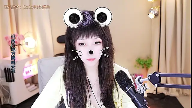 xiaoya666--baby online show from 11/18/25, 03:32