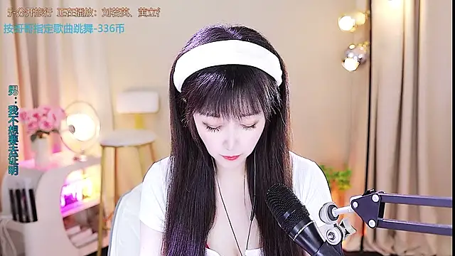 xiaoya666--baby online show from 09/27/25, 04:02