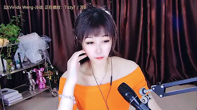 xiaoya666--baby online show from 03/18/25, 08:59