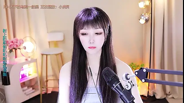 xiaoya666--baby online show from 10/21/25, 03:50