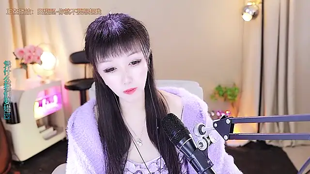 xiaoya666--baby online show from 12/05/25, 04:05