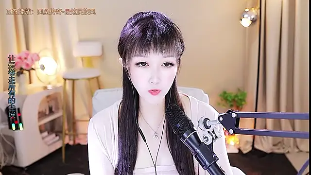 xiaoya666--baby online show from 11/13/25, 04:00