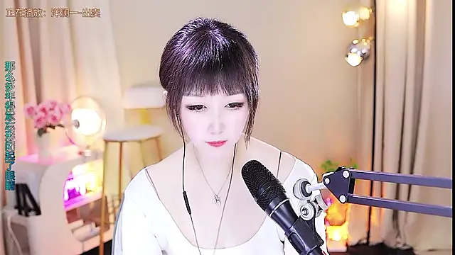 xiaoya666--baby online show from 10/14/25, 03:56
