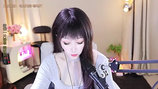 xiaoya666--baby online show from 12/01/25, 03:24