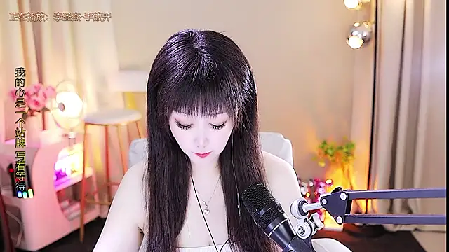 xiaoya666--baby online show from 11/03/25, 03:15