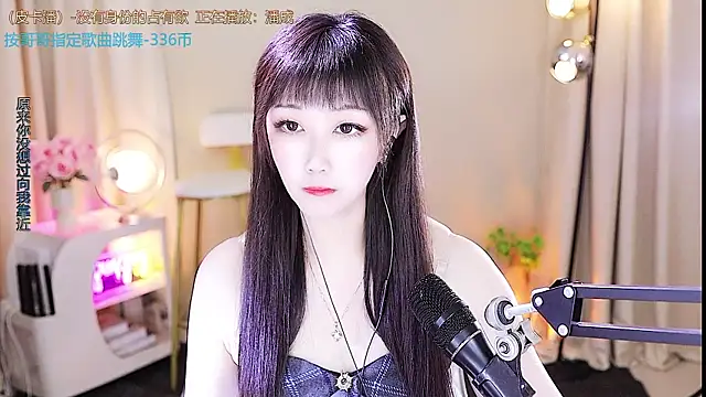 xiaoya666--baby online show from 09/15/25, 03:12
