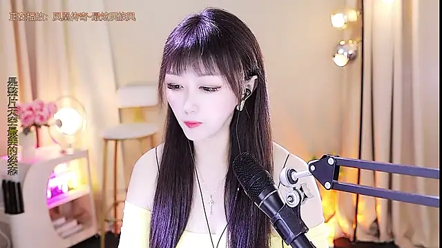 xiaoya666--baby online show from 10/23/25, 03:54