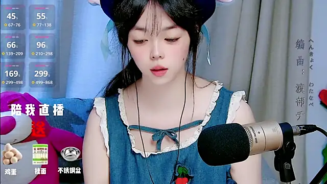 mango-a online show from 09/17/25, 10:39