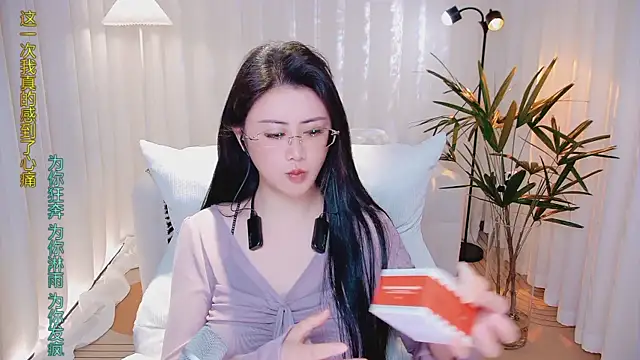 Snapshot of Daisy7_11 chatting on 01/13/26, 01:26 Daisy7 11 online show from 01/13/26, 01:26