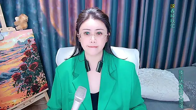 Daisy7 11 online show from 12/18/25, 12:42