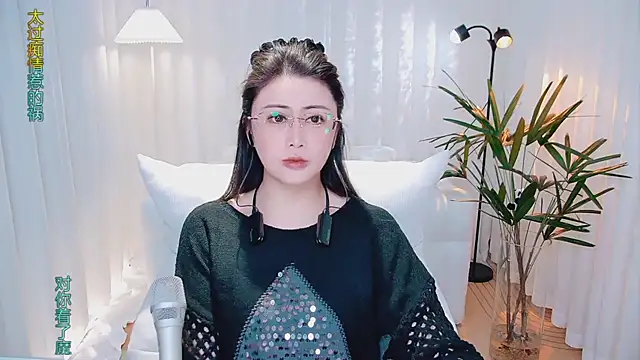 Snapshot of Daisy7_11 chatting on 01/08/26, 01:50 Daisy7 11 online show from 01/08/26, 01:50