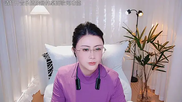 Snapshot of Daisy7_11 chatting on 01/09/26, 01:40 Daisy7 11 online show from 01/09/26, 01:40