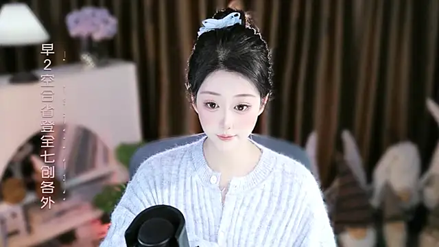 Arwyn-rr online show from 12/19/25, 12:07