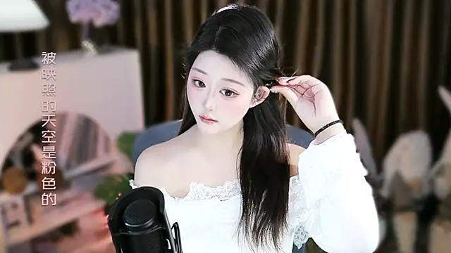 Snapshot of Arwyn-rr chatting on 12/18/25, 11:36 Arwyn-rr online show from 12/18/25, 11:36