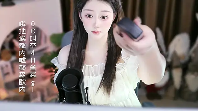 Arwyn-rr online show from 12/21/25, 01:13