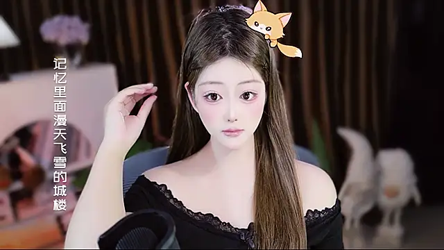 Arwyn-rr online show from 04/19/26, 01:23