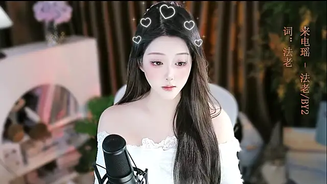 Snapshot of Arwyn-rr chatting on 11/21/25, 11:53 Arwyn-rr online show from 11/21/25, 11:53