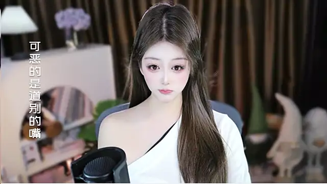 Arwyn-rr online show from 04/08/26, 11:44