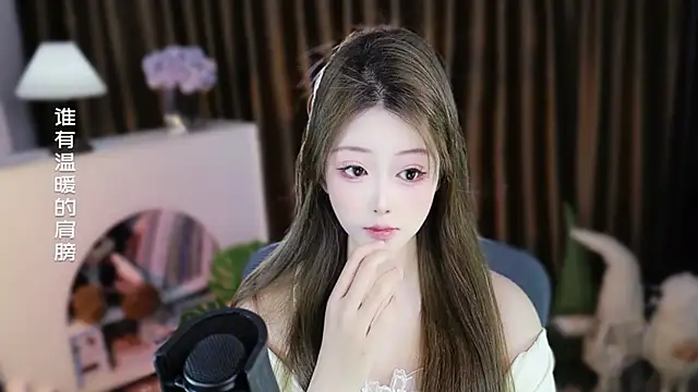 Arwyn-rr online show from 03/30/26, 01:56