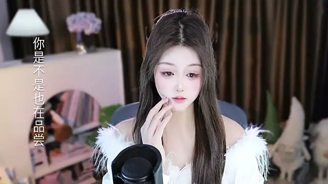 Arwyn-rr online show from 02/28/26, 11:43