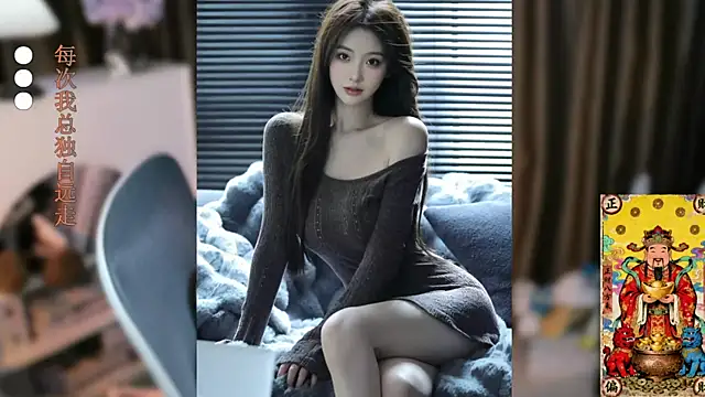 Snapshot of Arwyn-rr chatting on 11/29/25, 01:33 Arwyn-rr online show from 11/29/25, 01:33