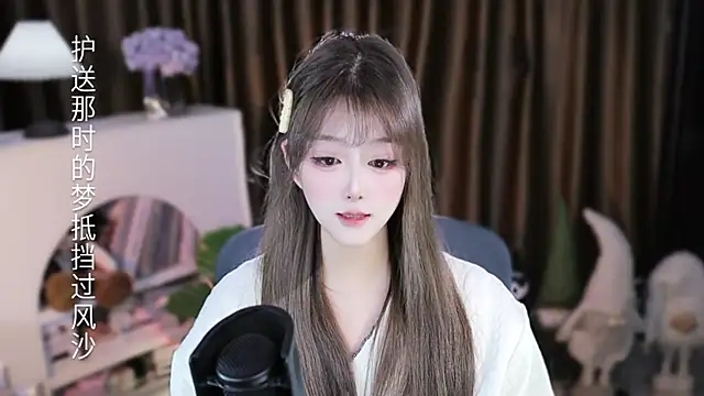 Arwyn-rr online show from 02/07/26, 12:57