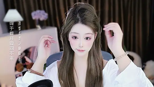 Arwyn-rr online show from 03/31/26, 12:51