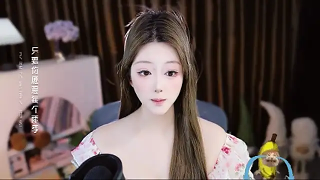 Arwyn-rr online show from 04/12/26, 01:25