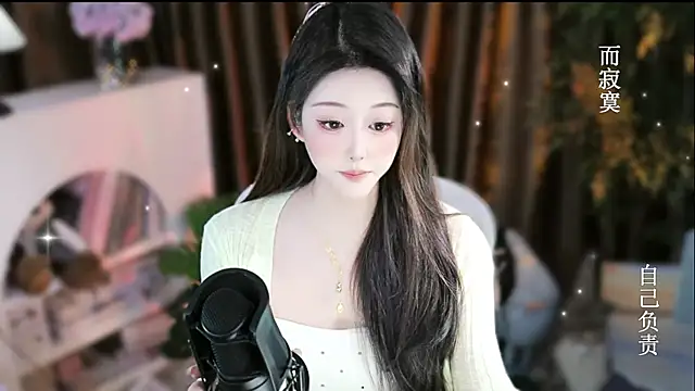 Snapshot of Arwyn-rr chatting on 11/20/25, 11:22 Arwyn-rr online show from 11/20/25, 11:22