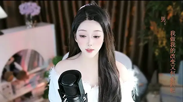 Snapshot of Arwyn-rr chatting on 11/19/25, 01:33 Arwyn-rr online show from 11/19/25, 01:33