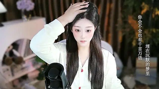 Snapshot of Arwyn-rr chatting on 11/22/25, 01:43 Arwyn-rr online show from 11/22/25, 01:43