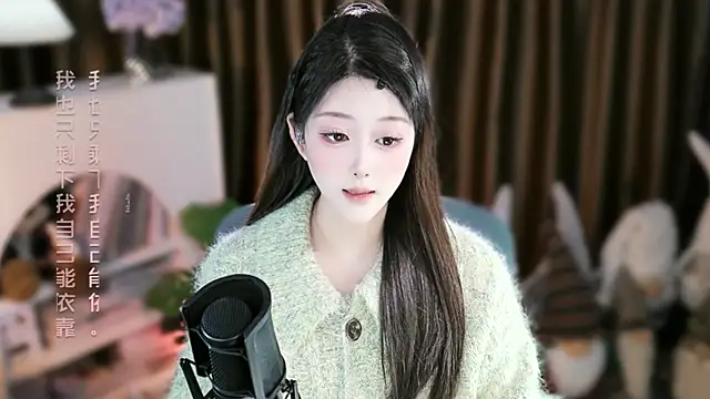 Snapshot of Arwyn-rr chatting on 12/17/25, 10:20 Arwyn-rr online show from 12/17/25, 10:20