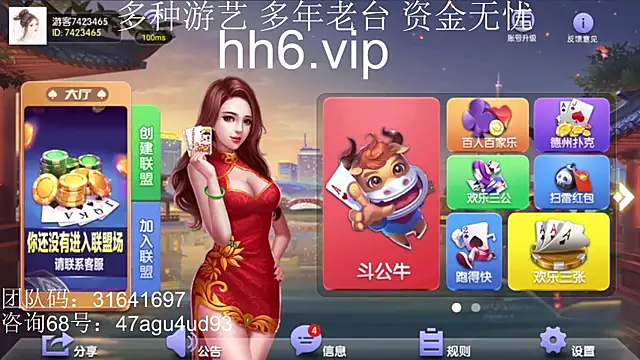 Snapshot of ym18room chatting on 01/06/25, 03:08 ym18room online show from 01/06/25, 03:08