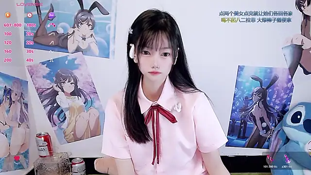 Xiaomi-Angela online show from 12/14/25, 07:25