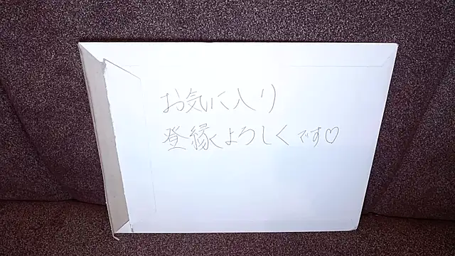 -YOME no IMOUTO- online show from 03/20/25, 05:36