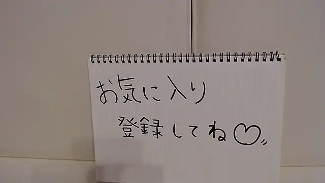 -YOME no IMOUTO- online show from 12/16/24, 11:22