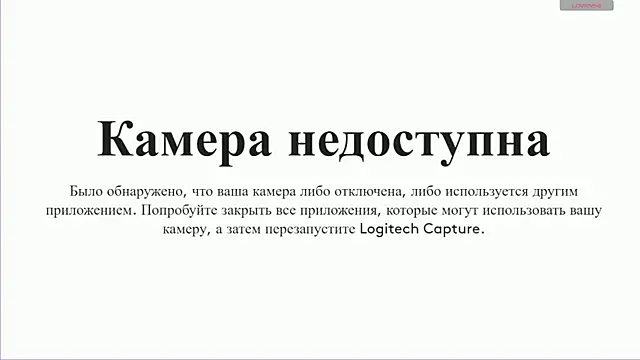 Erin Smojoke online show from 02/24/26, 03:40