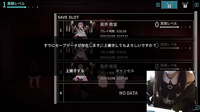 numunikutaso online show from 12/08/24, 01:14