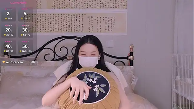 BingLin- online show from 11/17/25, 08:13