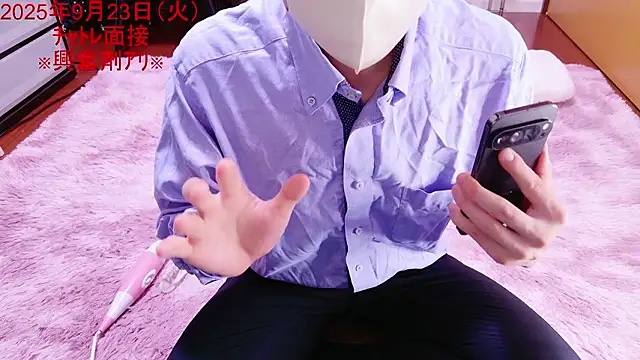 Snapshot of kintaman_cum chatting on 09/23/25, 10:44 kintaman cum online show from 09/23/25, 10:44