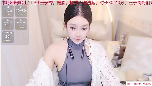 Snapshot of xiaoxiaoguaibao chatting on 02/15/25, 01:16 xiaoxiaoguaibao online show from 02/15/25, 01:16