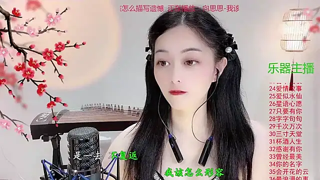 Tian-xin-999 online show from 10/19/25, 03:48