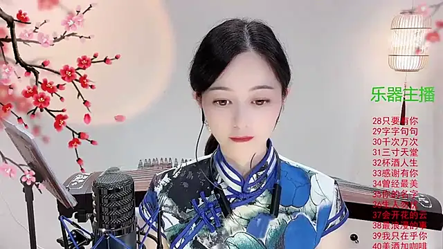 Tian-xin-999 online show from 10/27/25, 06:03