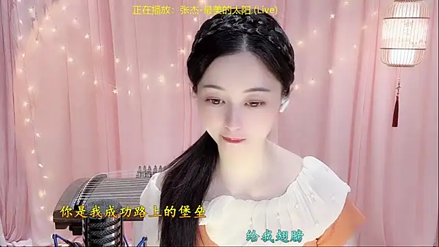 Tian-xin-999 online show from 03/10/26, 03:16
